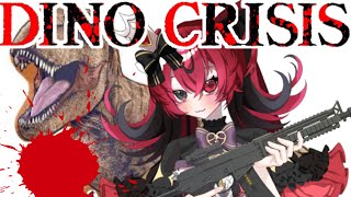 #10【配信】前回手に入れたパスを使って船へ急げ!!【DINOCRISIS Remaster LIve】#QKFG #vtuber