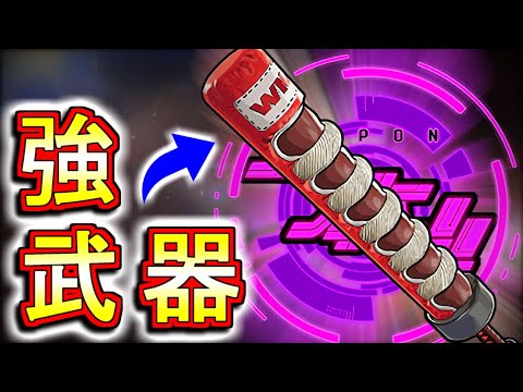 【見た方がいい】イッポンガムは優秀です!!ガンホーコラボ 非ガチャ限キャラの性能解説&交換・購入解説!!【パズドラ】