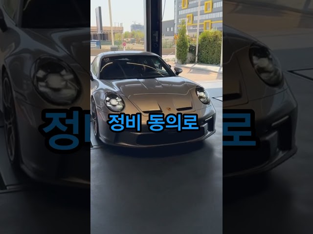 공기압체크 했다가 정비하는 정비소