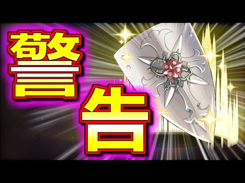 【ちょっと待った方がいい】魔法石159個配布決定!!これはありがたい!!但し石の使い方について注意点が...？～5900万DL達成記念イベント～【パズドラ】