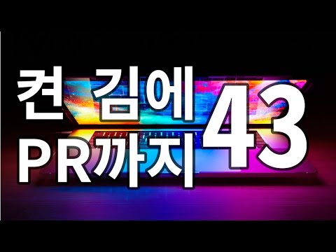 43: Thread pool 을 만들자 15부