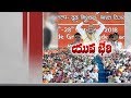 Amit Shah Attacks KCR