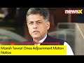 Manish Tewari Gives Adjournment Motion Notice | Aim to Discuss Situation of Navy Personnel | NewsX