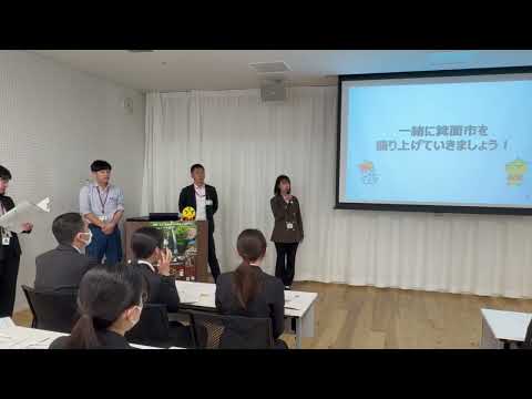 令和8年度箕面市職員(行政職)採用試験説明会「先輩職員が語る!~市役所の仕事はこんなにおもしろい!~」
