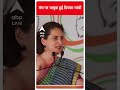 Priyanka Gandhi Vadra मंच पर भावुक हुईं | Lok Sabha Elections 2024  - 00:36 min - News - Video