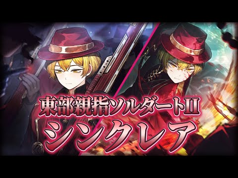 thumbnail_h0blJZD0xk0