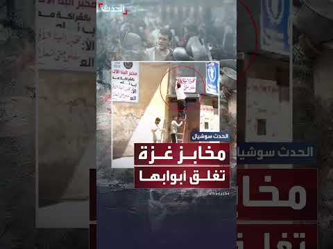 AlHadath الحدث