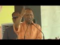 राम और कृष्ण पर जिन्होंने प्रश्न खड़े किए, उनको वोट के लिए तरसा दीजिए : योगी आदित्यनाथ | Yogi  - 01:55 min - News - Video