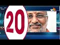 Metro 20 News| Telangana Politics| AP Politics | Lok Sabha Election | Trending News | Top News |10tv  - 06:18 min - News - Video