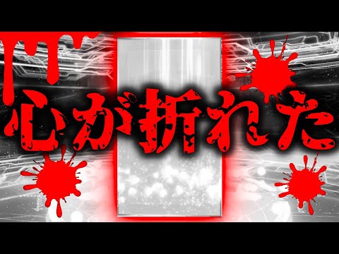 【探さないで】
