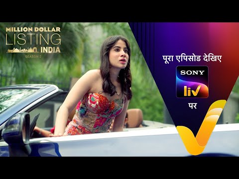 Million Dollar Listing India