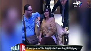 شوبير للفنانين : دا كأس عالم و ما حدث بـ فندق المنتخب لا يصح ...