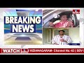 LIVE | రోజాకు భారీ షాక్..చేతులెత్తేసిన జగన్ | Big Shock TO Minister RK Roja | hmtv  - 11:54:57 min - News - Video