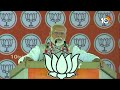 LIVE : PM Modi Public Meeting @ Warangal | మోదీ బహిరంగ సభ @ వరంగల్ | 10tv  - 02:41:35 min - News - Video