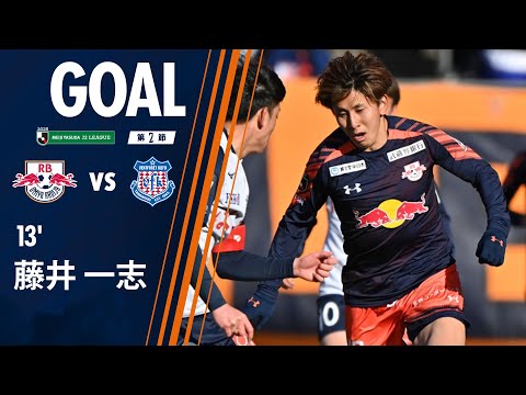 【GOAL】13'  藤井 一志 (2/22・甲府戦)