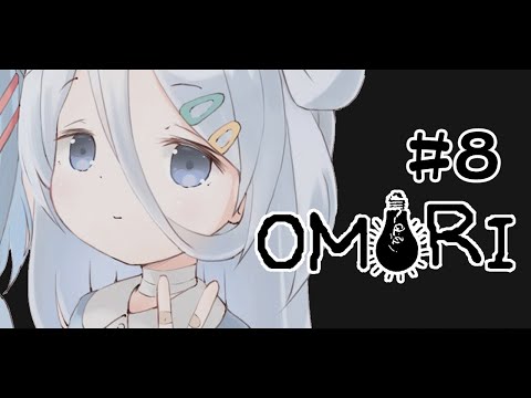 【 OMORI 】OMORI初見プレイ。【涼月すい/Varium】