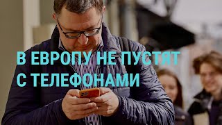 Личное: Голосование в России. Новые запреты ЕС для россиян. Землетрясение в Марокко I ГЛАВНОЕ