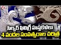 GI-Tagged On  Karimnagar Silver Filigree Handicrafts | V6 News