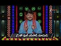 Srikaram Shubhakaram | Ep - 4750 | Preview | Jun 16 2026 | Zee Telugu