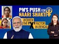 Lok Sabha Elections 2024 | PM Modis Push For Naari Shakti: Women The X Factor In Bengal