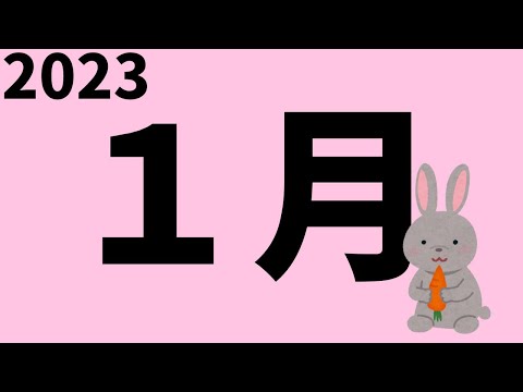 【第五人格】あけましておめでとうございます！コロってだいぶ遅れてしまった勇士☆１３【IdentityⅤ】