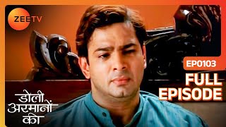hindi-serials-video-27893-Doli Armaanon Ki Hindi Serial Episode : 103, Telecasted on :23/04/2014 hindi-serials-video-27893-Doli Armaanon Ki Hindi Serial Episode : 103, Telecasted on :23/04/2014