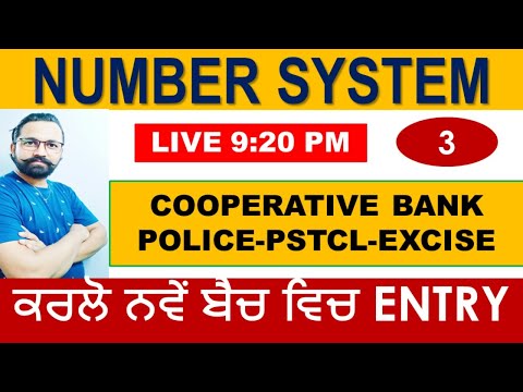 LIVE 9:20 PM NUMBER SYSTEM CLASS-3 || ALL PUNJAB GOVT EXAMS #NUMBER_SYSTEM_GILLZ_MENTOR