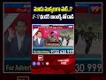 మూడు ముక్కలుగా పాక్..JF-17 థండర్ బాంబర్స్ తో దాడి..! | PAK attack with JF-17 Thunder bombers - 01:16 min - News - Video