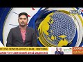 వరంగల్ కమిషనరేట్ పరిధిలో 28 సీఐల బదిలీలు | Warangal Police Commissionerate | Prime9 News  - 00:53 min - News - Video
