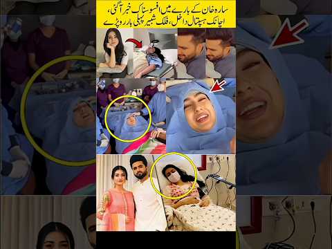 Imran Abbas kissed his wife's feet publicly #viralvideo #trendingshorts