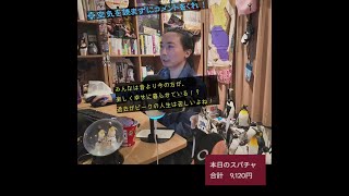 人生のピークを常に現在進行系にしよう！