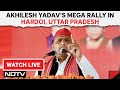 Akhilesh Yadav Live: Akhilesh Yadavs Mega Rally In Hardoi, Uttar Pradesh | Lok Sabha Polls