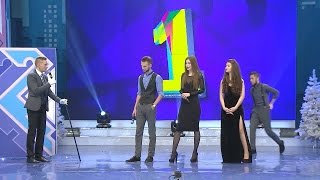 КВН Театр Уральского зрителя — 2016 Первая лига Финал Приветствие