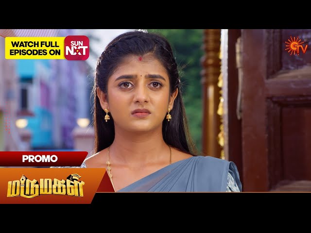 Marumagal - Promo | 16 July 2025 | Tamil Serial | Sun TV