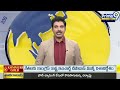 జనం మాటే నా మాట.. మాట తప్పను మడమ తిప్పను | Ramakrishna Reddy | Prime9 News  - 05:45 min - News - Video