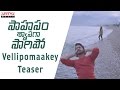 Vellipomaakey Song Teaser- Saahasam Swaasaga Saagipo-Naga Chaitanya