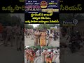 స్టూడెంట్ ని కాలుతో తన్నిన లేడి సీఐ.. ఒక్కసారిగా అమ్మాయి సీరియస్ | Karimnagar Viral Video | Prime9  - 00:08 min - News - Video