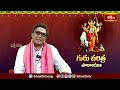 శ్రీ గురు చరిత్ర పారాయణ | Sri Guru Charitra Parayana Episode 08 | Dattatreya Swamy | Bhakthi TV  - 0 min - News - Video