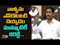 Chatanpally Encounter Is Absolutely Correct Says CM Jagan