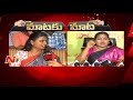 Nandyal By-Polls: Roja Vs Anitha- Maataku Maata