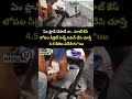 ఏం ప్లాన్ చేసావ్ రా..సూట్ కేస్ లోపల సీక్రెట్ సెల్ఫ్ ఓపెన్ చేసి చూస్తే 4.5 కేజీల విదేశీ గం*యి | Viral