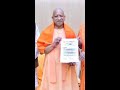 CM Yogi को मिला राम मंदिर प्राण प्रतिष्ठा समारोह का निमंत्रण | Ram Mandir | #abpnewsshorts