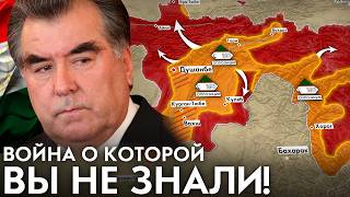 КТО и ЗАЧЕМ развязал ВОЙНУ В ТАДЖИКИСТАНЕ? Гражданская война в Таджикистане 1992-1997