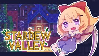 みんなでスタバレ！＃6