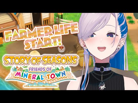 【Story of Seasons Friends of Mineral Town】(spoiler) Pineapple Festival!!!【Pavolia Reine/hololiveID】