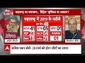 Sandeep Chaudhary: उद्धव ठाकरे के सामने चुनावी ताल ठोकेंगे राज ठाकरे ? | Seedha Sawaal | Breaking  - 05:47 min - News - Video