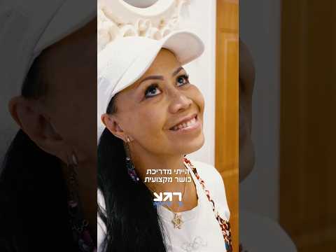 האמא של האלופים | חנינת השם גורדון