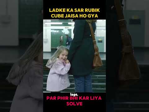 RUBIK CUBE WALA SAR 👋
