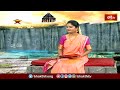 తంత్ర శాస్త్రం అంటే ఏమిటి,దశమహా విద్య పూజలు ఎవరైనా చేయవచ్చా? | Dharmasandhehalu | Bhakthi TV  - 17:09 min - News - Video