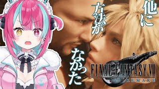 【MOTHER3】初見プレイ！奇妙でおもしろい。そして、せつない。#3【変幻リメ】【※ネタバレあり】